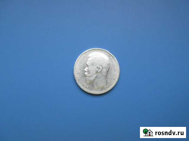 1 рубль 1896 года аг Россия Серебро Оригинал Калининград - изображение 1