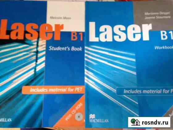 Учебное пособие по английскому языку Laser B1 Стерлитамак