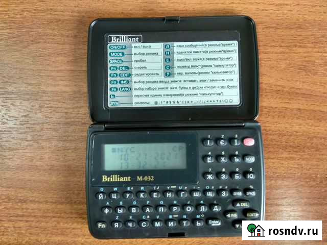 Brilliant M-032 (электронный планер) (как новый) Белгород - изображение 1