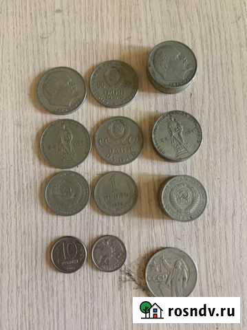 Редкие монеты СССР Прокопьевск - изображение 1