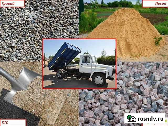 Песок, щебень, отсев, пгс - газ-53 (самосвал) Миасс - изображение 1