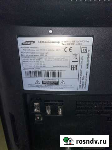 Телевизор samsung 32 бу Иркутск - изображение 1