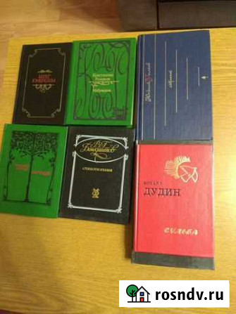 Книги стихов Набережные Челны - изображение 1