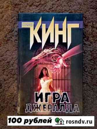Продам старые книги Мыски