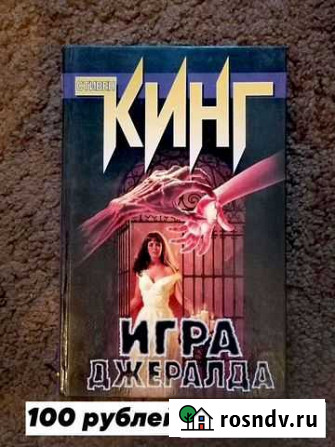 Продам старые книги Мыски - изображение 1