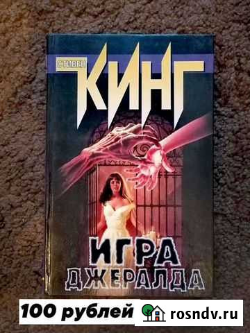 Продам старые книги Мыски - изображение 1