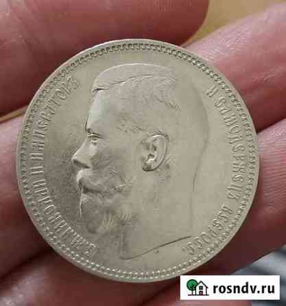 Монеты Калининград