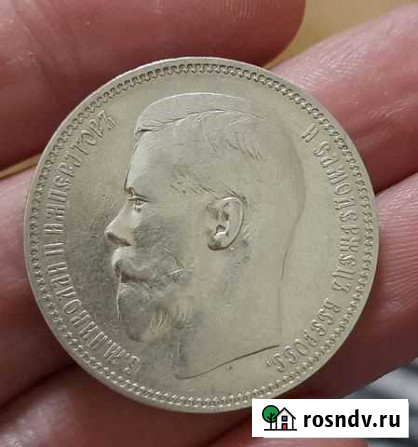 Монеты Калининград - изображение 1
