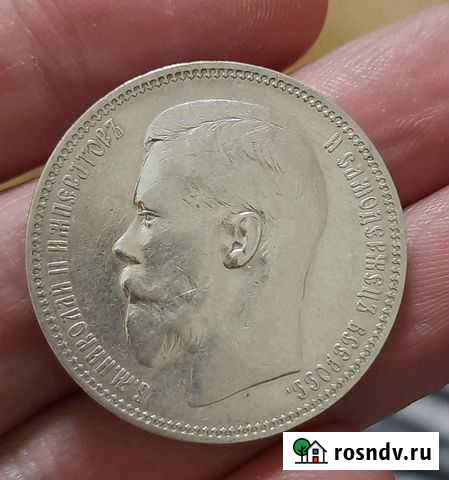 Монеты Калининград - изображение 1