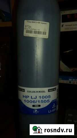 Тонер черный Лог - изображение 1