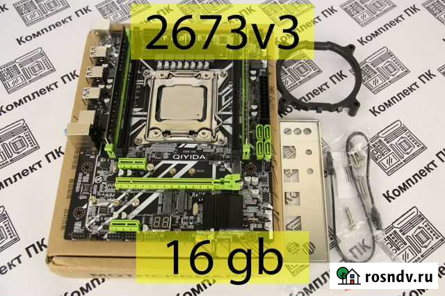 Комплект Xeon 2673v3(12/24) + Qyida x99 + 16gb Краснодар - изображение 1
