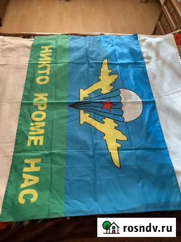 Флаг вдв Екатеринбург - изображение 1