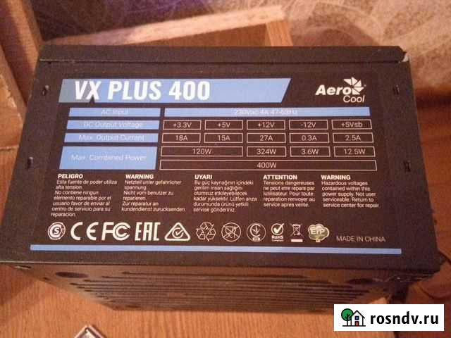 Aerocool vx 400 Снежногорск - изображение 1