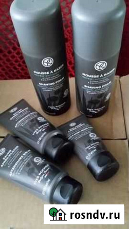Yves rocher подарочные наборы Омск - изображение 1