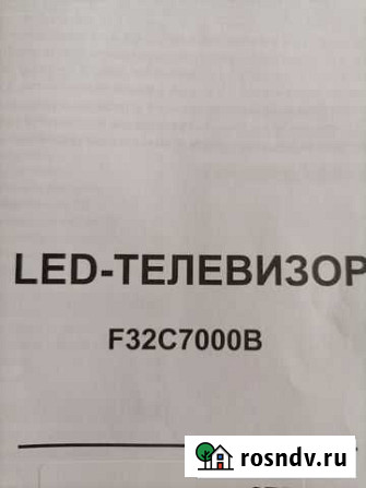 Продам телевизор dexp 81 cm Улан-Удэ - изображение 1
