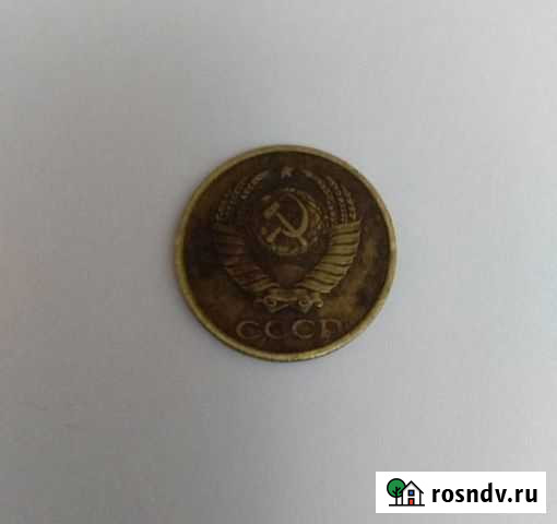 Две копейки СССР Гатчина - изображение 1