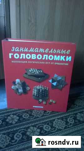 Занимательные головоломки Челябинск - изображение 1