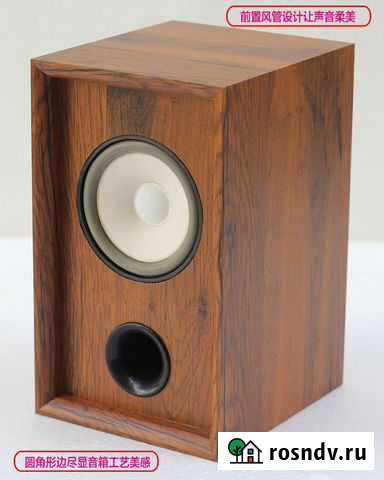 Колонки Курган - изображение 1