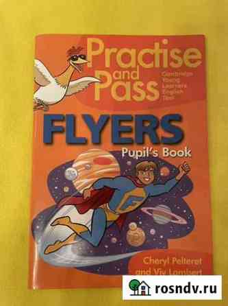 Учебник по английскому Flyers Омск