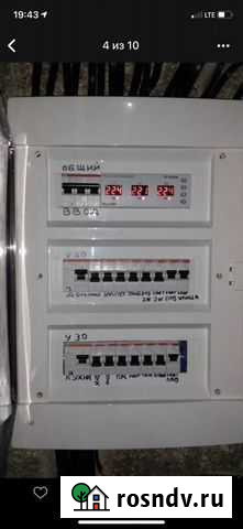 Электромонтаж/видеонаблюдение Туймазы - изображение 1