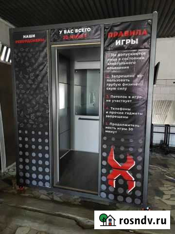 Готовый квест Находка - изображение 1