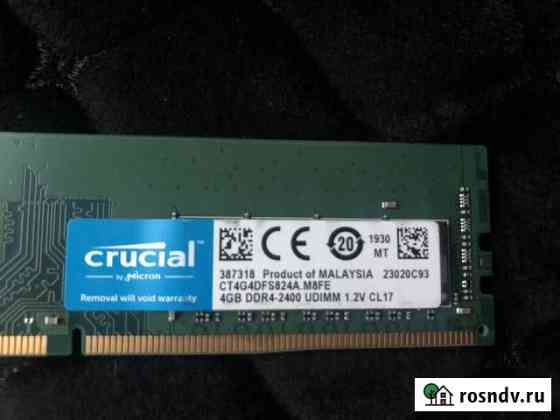 Оперативная память ddr4 4gb Калуга