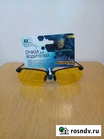 Очки Сыктывкар - изображение 1