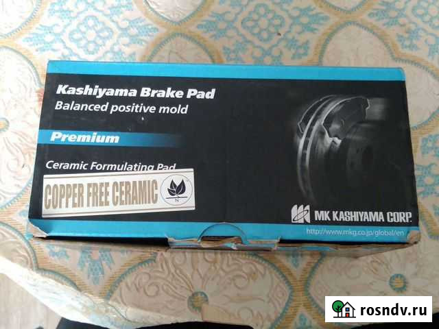 Колодки тормозные Канск - изображение 1