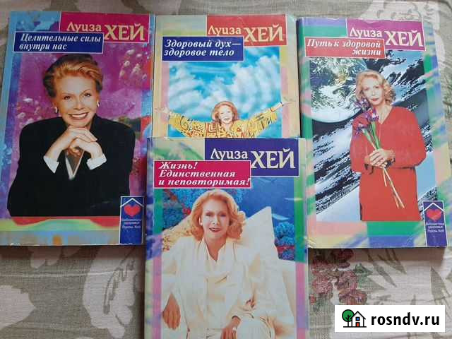 Книги Нижнекамск - изображение 1