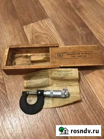 Микрометр 0-25 СССР Тольятти - изображение 1