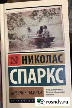 Книги Майкоп