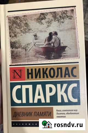 Книги Майкоп - изображение 1