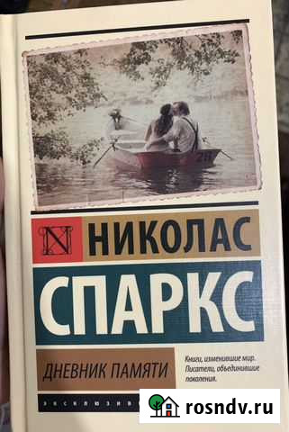 Книги Майкоп - изображение 1