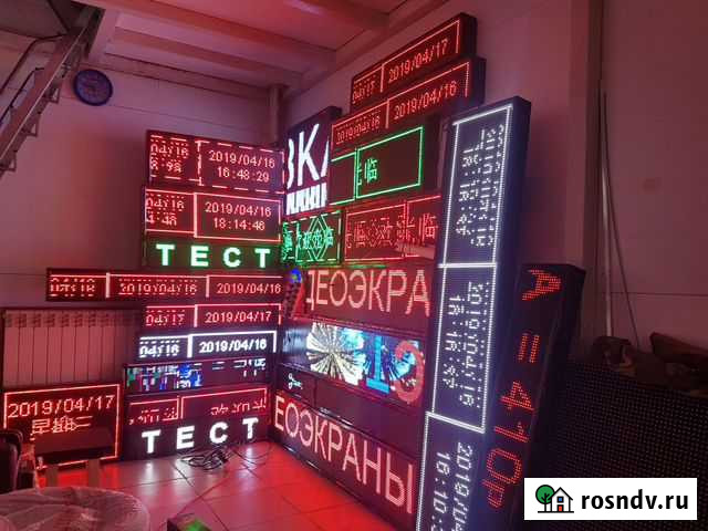 Бегущая строка Владимир - изображение 1