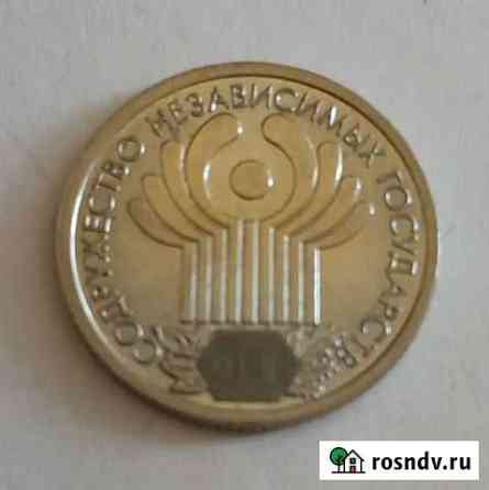 1 рубль 2001 год снг Казань