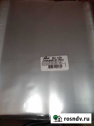 Файлы А5 Мытищи - изображение 1