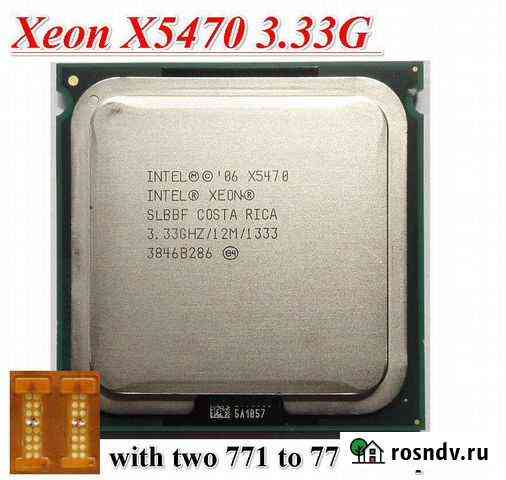 Intel xeon x5470 Артем