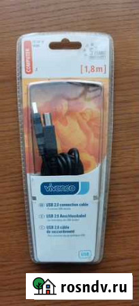 Кабель USB 2.0 (штекер USB A - штекер USB B) Елец - изображение 1