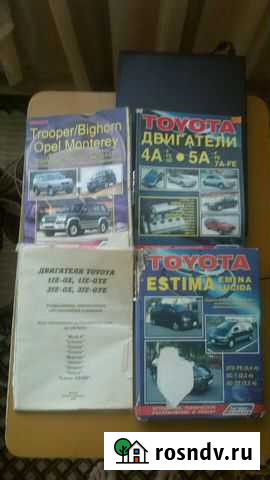 Устройство тех. Обслуживание и ремонт Благовещенск - изображение 1