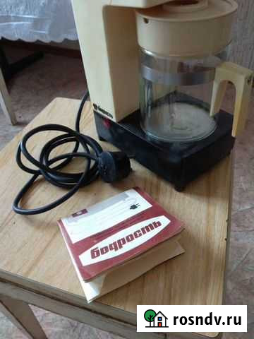 Кофеварка СССР Омск - изображение 1