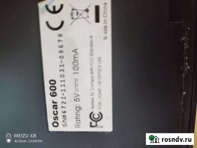 Продаю DVD-плеер ввк DV968S Володарского - изображение 1