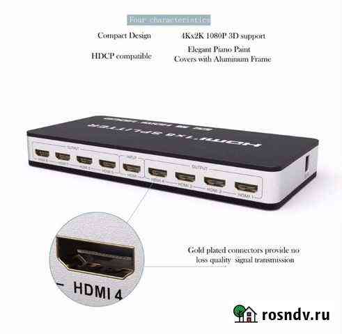 Hdmi splitter 1+8 Грозный