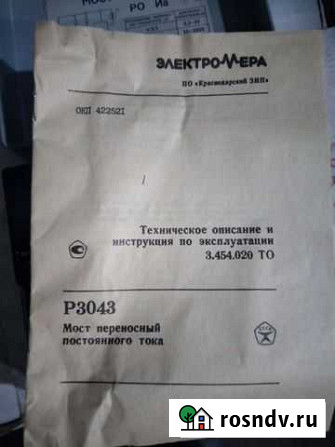 Мост постоянного тока Липецк - изображение 1