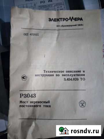 Мост постоянного тока Липецк - изображение 1