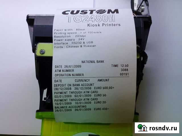 Термопринтер Саратов - изображение 1
