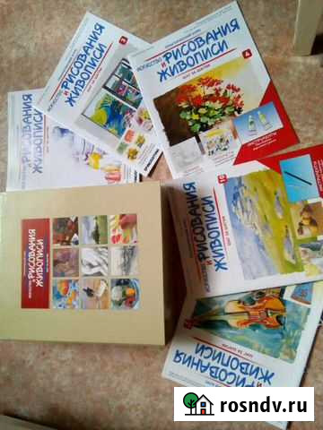 Практический курс рисования и живописи Ноябрьск - изображение 1