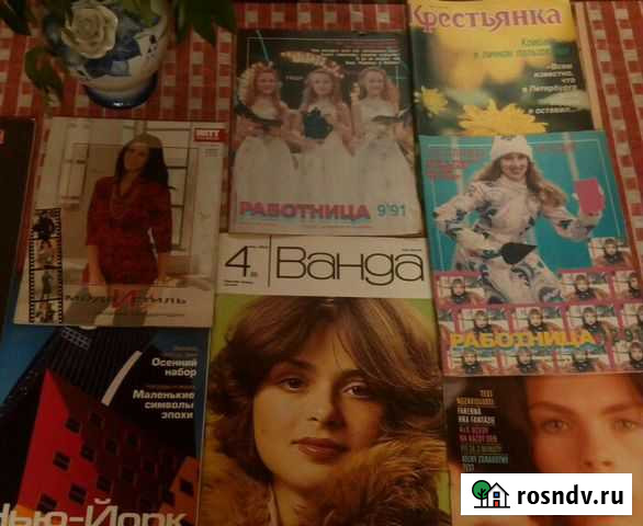Журналы Работница, Крестьянка, Моды СССР Улан-Удэ - изображение 1