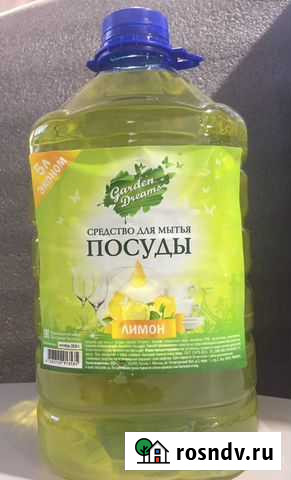 Жидкое мыло 5л Благовещенск - изображение 1