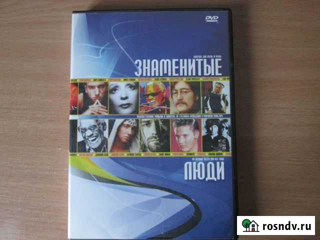 Знаменитые люди Братск - изображение 1