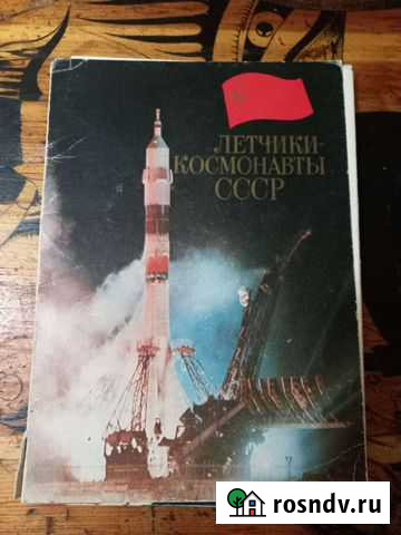 Набор открыток СССР Кемерово - изображение 1